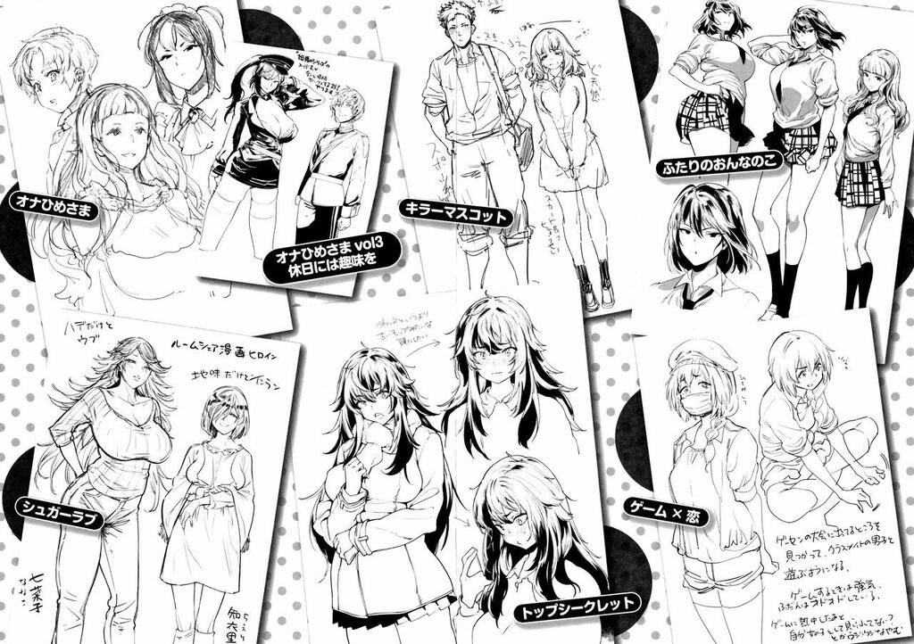 [单行本]オナひめさま+4Pリーフレット下[86p]第0页 作者:Publisher 帖子ID:170827 TAG:动漫图片,卡通漫畫,2048核基地