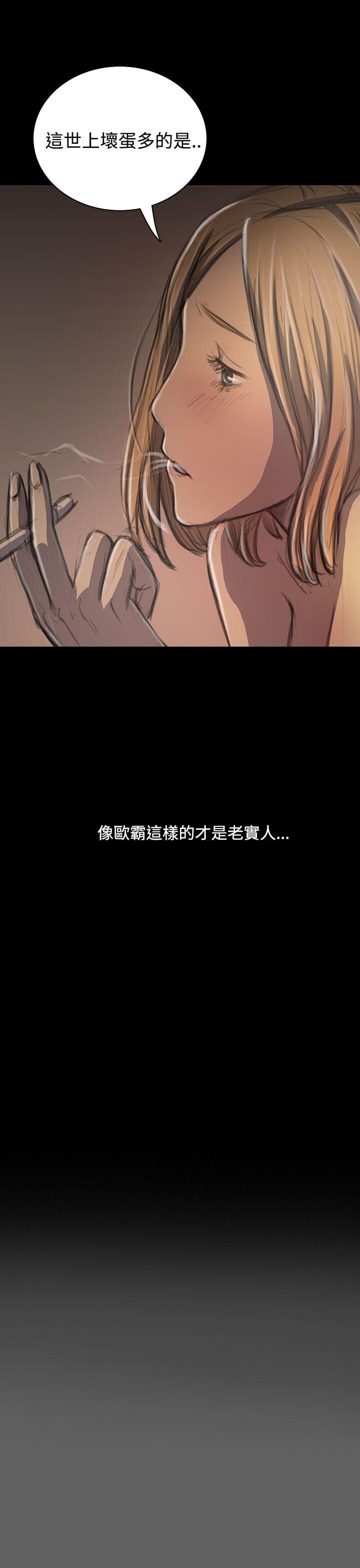 [韩漫]姐姐-莲31-32[76p]第0页 作者:Publisher 帖子ID:170825 TAG:动漫图片,卡通漫畫,2048核基地