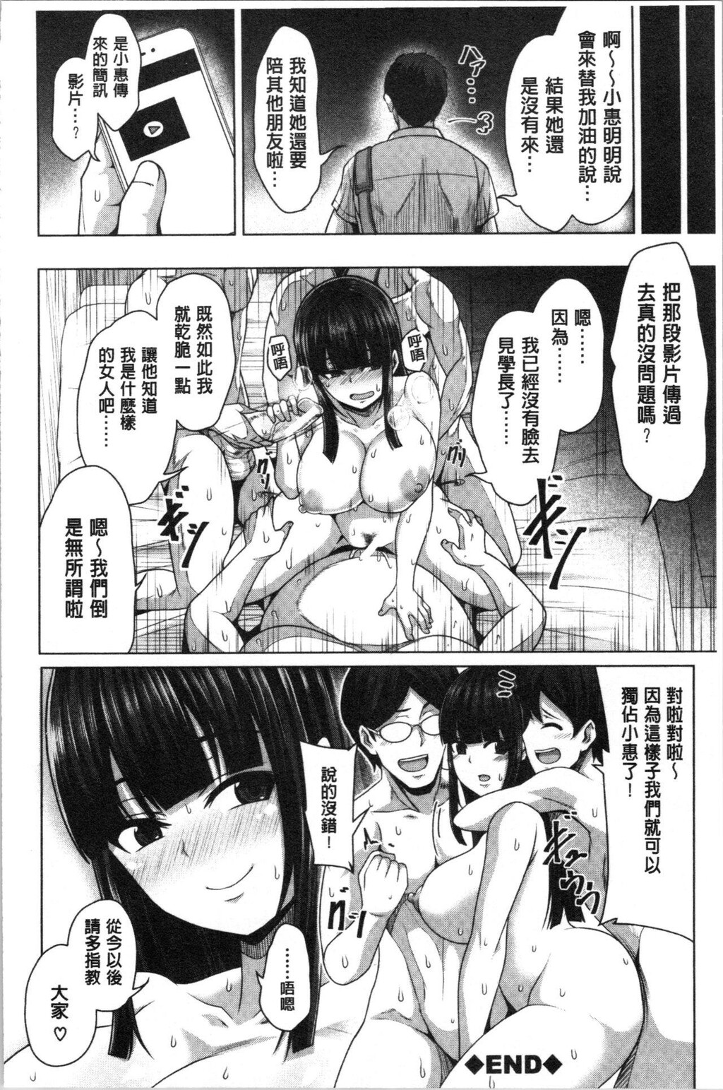 [单行本]押せばヤれる娘上[93p]第1页 作者:Publisher 帖子ID:170503 TAG:动漫图片,卡通漫畫,2048核基地