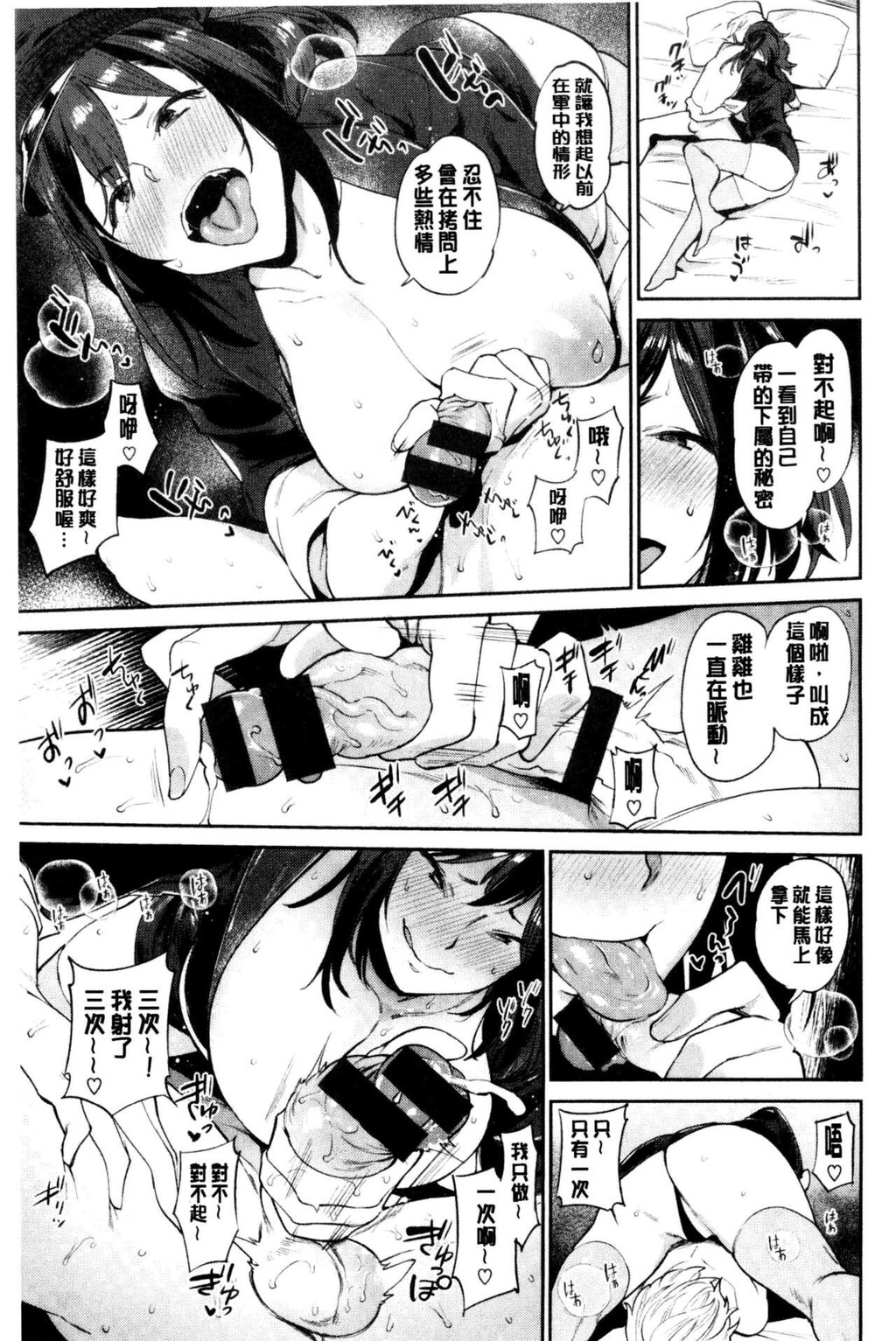 [单行本]オナひめさま+4Pリーフレット上[109p]第0页 作者:Publisher 帖子ID:170826 TAG:动漫图片,卡通漫畫,2048核基地