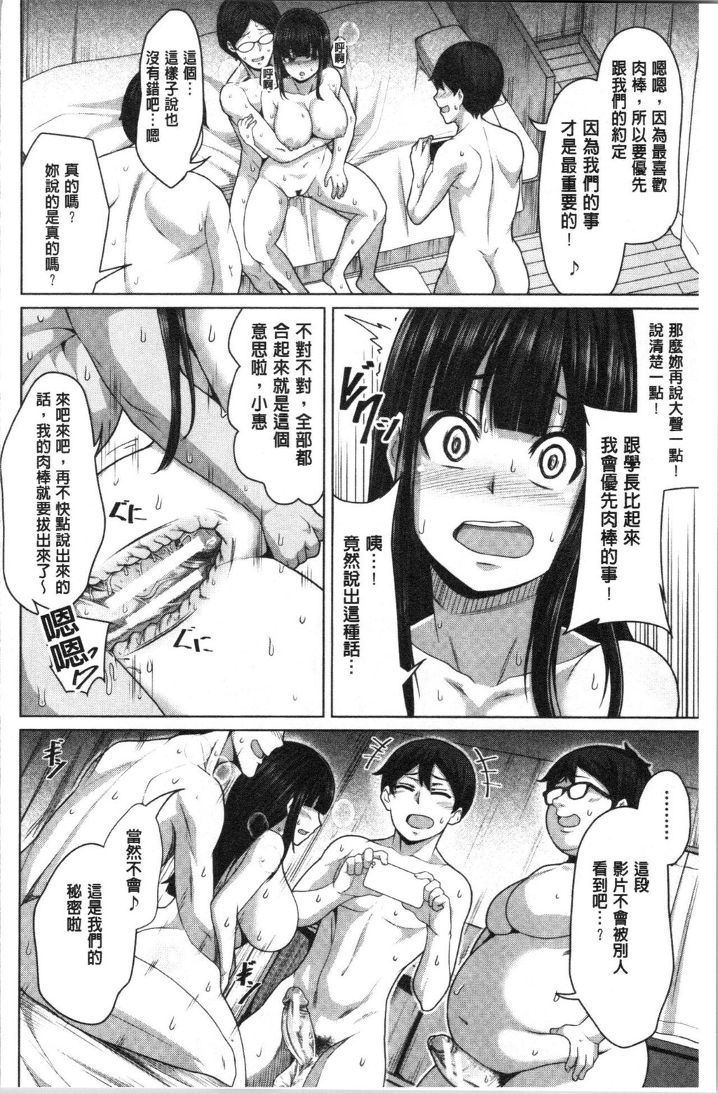 [单行本]押せばヤれる娘上[93p]第1页 作者:Publisher 帖子ID:170503 TAG:动漫图片,卡通漫畫,2048核基地