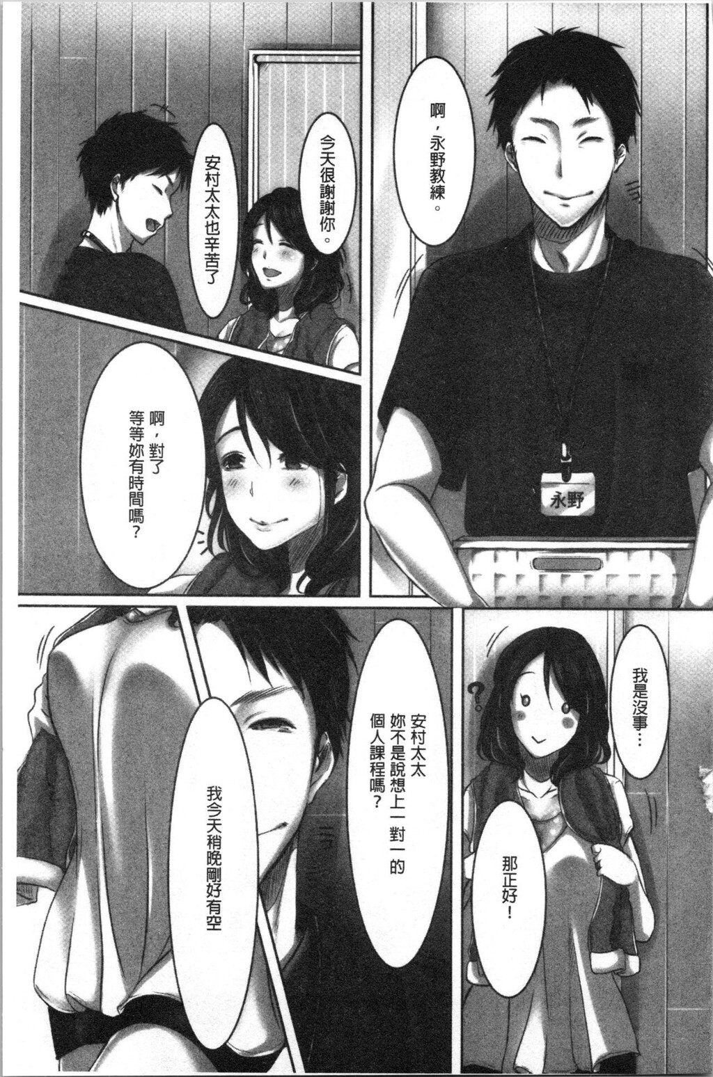 [单行本]堕妻人妻という仮面を剥がされて-。上[100p]第0页 作者:Publisher 帖子ID:170509 TAG:动漫图片,卡通漫畫,2048核基地