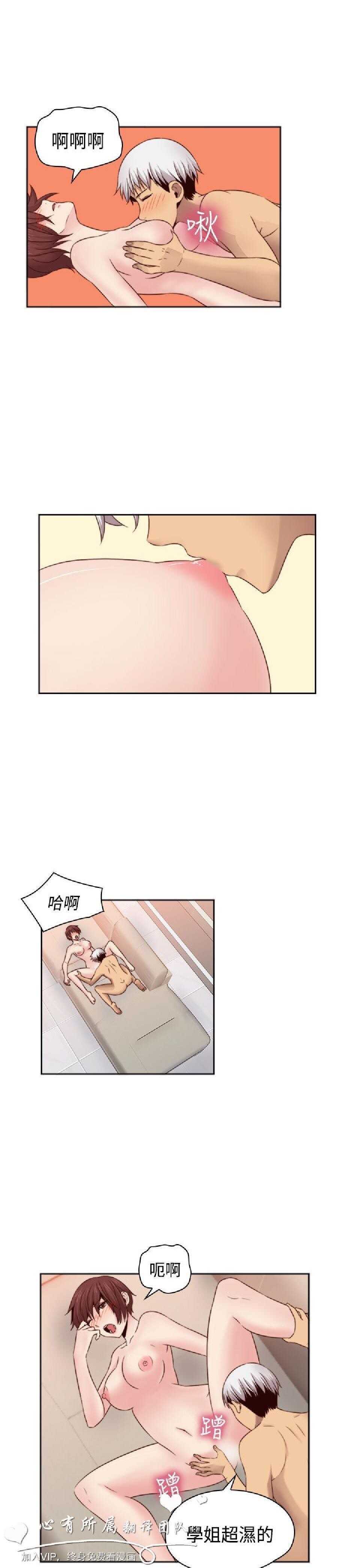 [韩漫]H校园第二季21-22[70p]第1页 作者:Publisher 帖子ID:169529 TAG:动漫图片,卡通漫畫,2048核基地