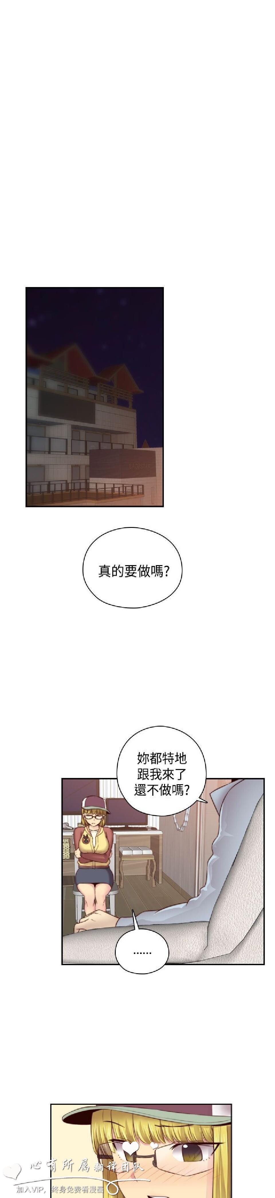 [韩漫]H校园第二季13-14[76p]第0页 作者:Publisher 帖子ID:169201 TAG:动漫图片,卡通漫畫,2048核基地