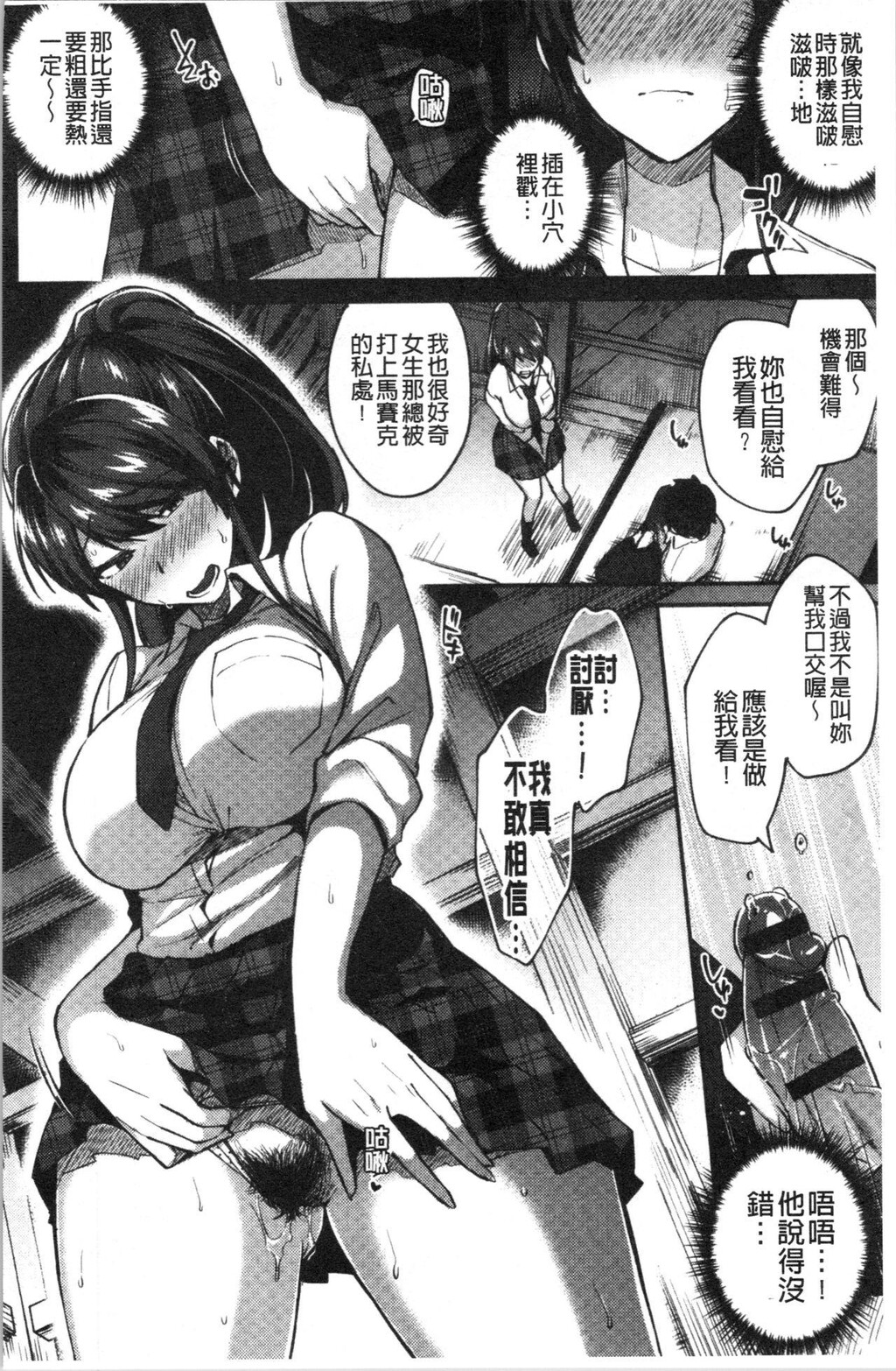 [单行本]轻浮淫姊骚浪爱人们中[64p]第1页 作者:Publisher 帖子ID:169866 TAG:动漫图片,卡通漫畫,2048核基地