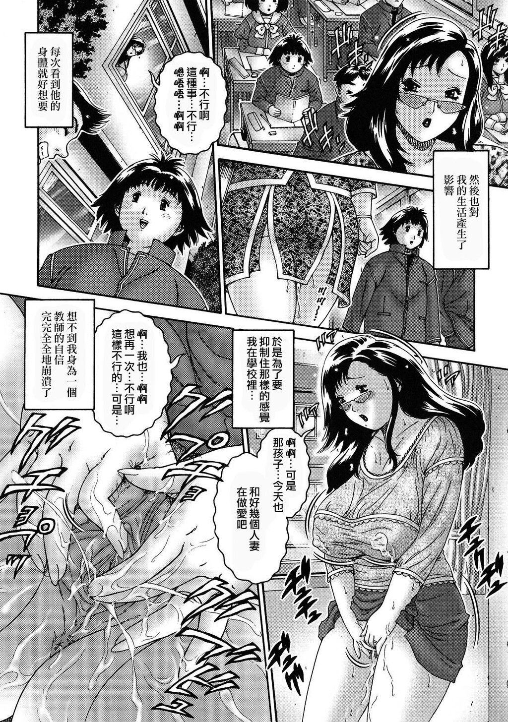 [中文][祭野薙刀]人妻が濡れる夜[迷途的羔羊]后篇第0页 作者:Publisher 帖子ID:169537 TAG:动漫图片,卡通漫畫,2048核基地