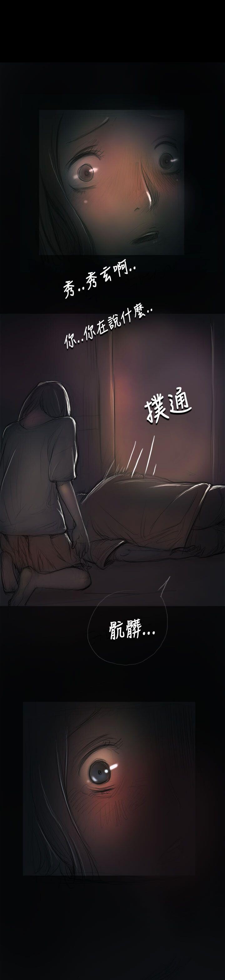 [韩漫]姐姐-莲7-8[73p]第0页 作者:Publisher 帖子ID:170018 TAG:动漫图片,卡通漫畫,2048核基地