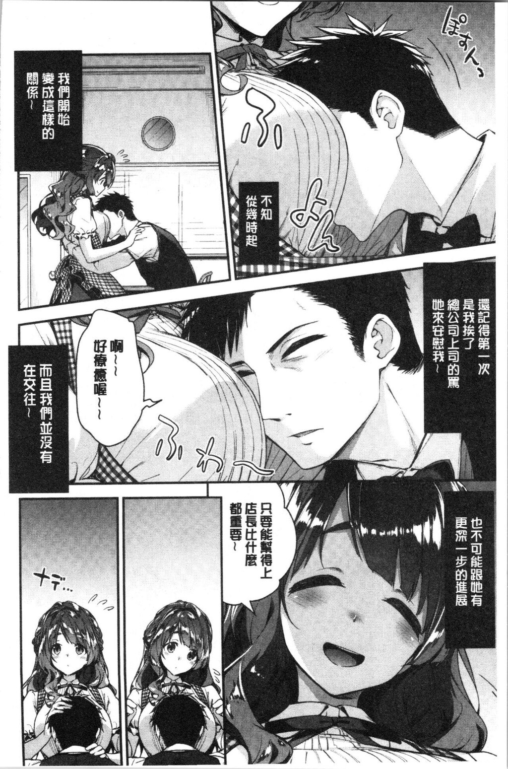 [单行本]柔嫩湿黏?的爱爱乐园上[89p]第0页 作者:Publisher 帖子ID:169531 TAG:动漫图片,卡通漫畫,2048核基地