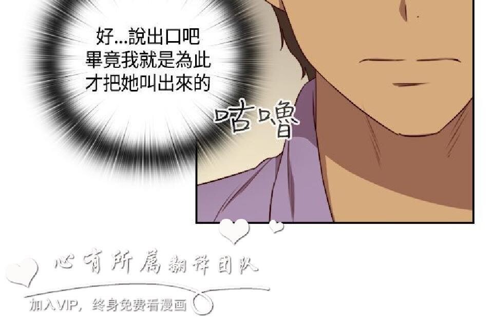 [韩漫]H校园第二季9-10[76p]第0页 作者:Publisher 帖子ID:168890 TAG:动漫图片,卡通漫畫,2048核基地