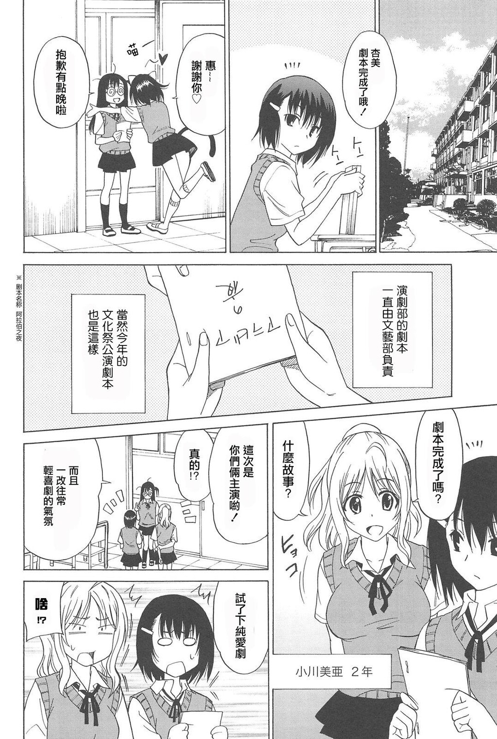 [中文]女子高生の腰つき第二弹[10p]第1页 作者:Publisher 帖子ID:169045 TAG:动漫图片,卡通漫畫,2048核基地