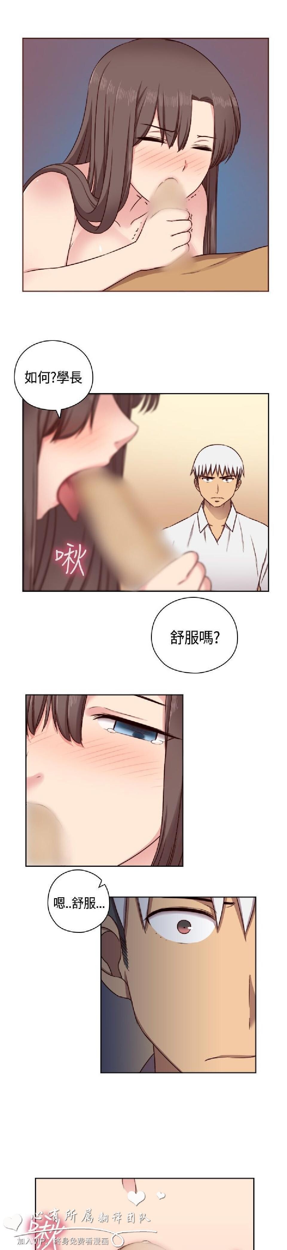 [韩漫]H校园第二季9-10[76p]第1页 作者:Publisher 帖子ID:168890 TAG:动漫图片,卡通漫畫,2048核基地