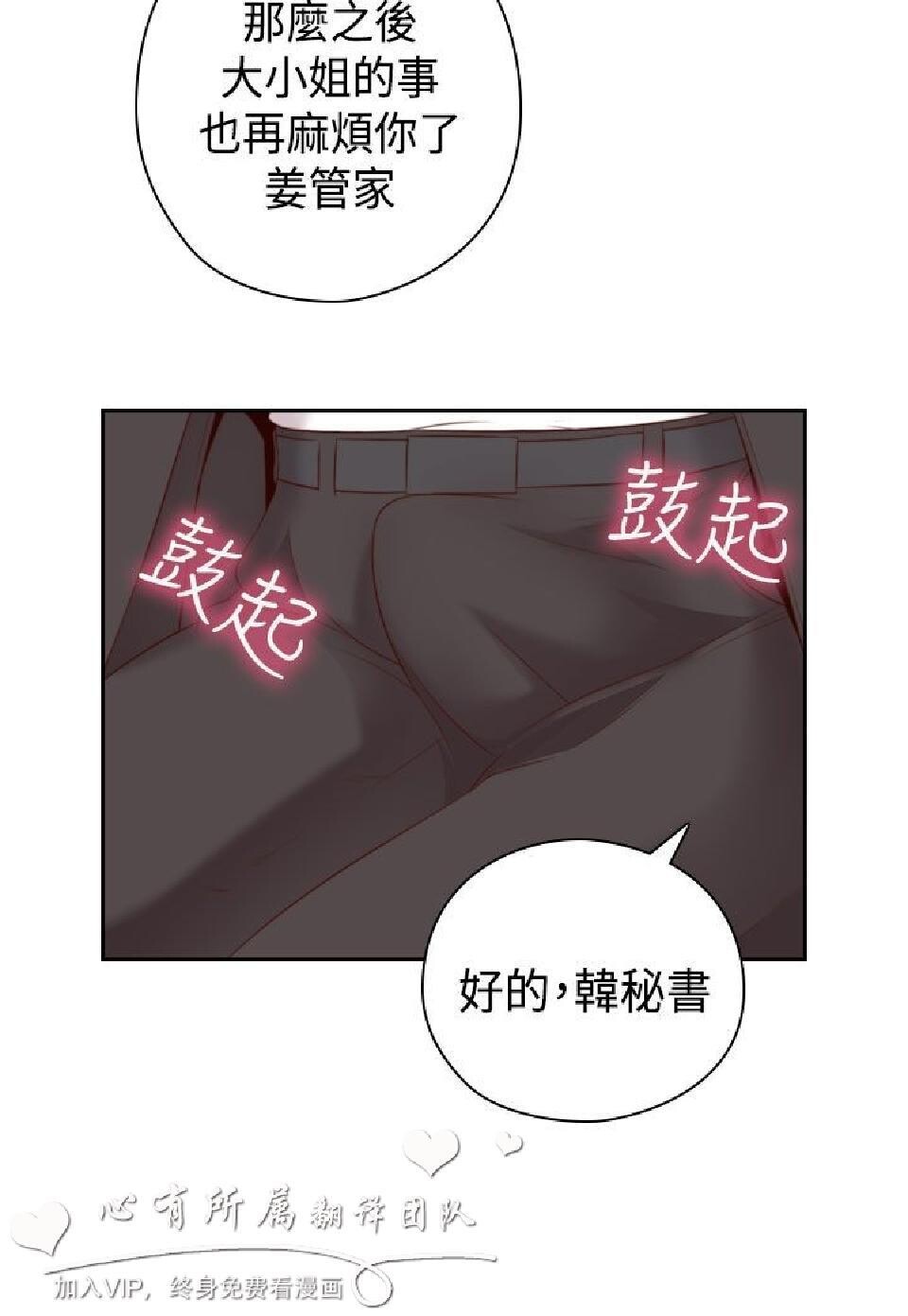 [韩漫]H校园第二季15-16[76p]第1页 作者:Publisher 帖子ID:169202 TAG:动漫图片,卡通漫畫,2048核基地