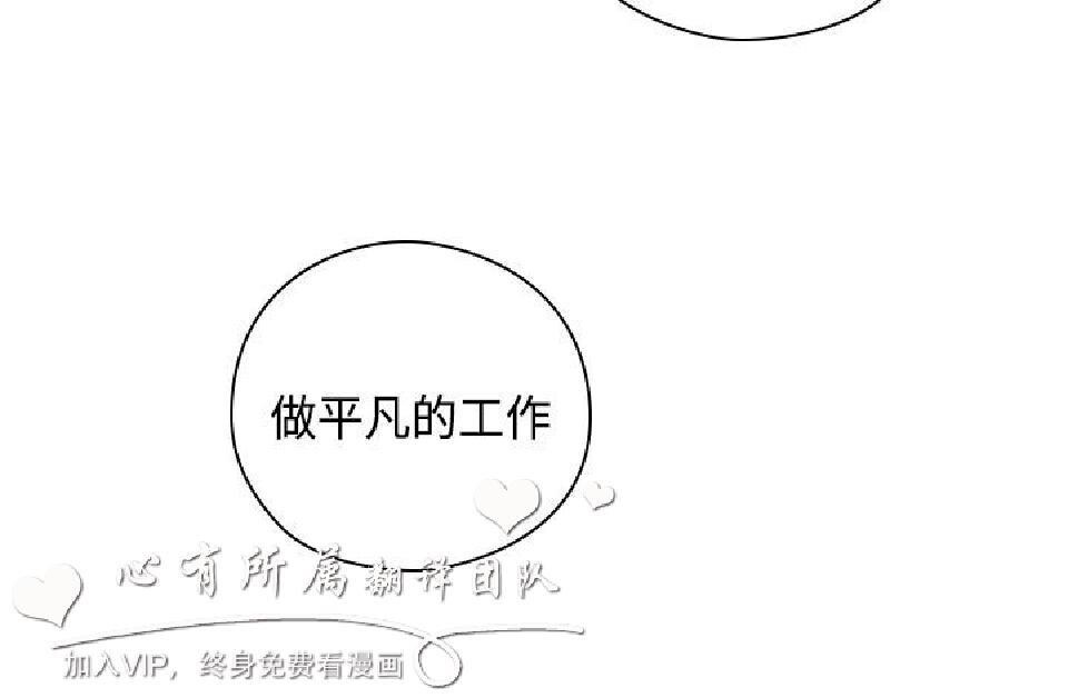 [韩漫]H校园第二季15-16[76p]第0页 作者:Publisher 帖子ID:169202 TAG:动漫图片,卡通漫畫,2048核基地