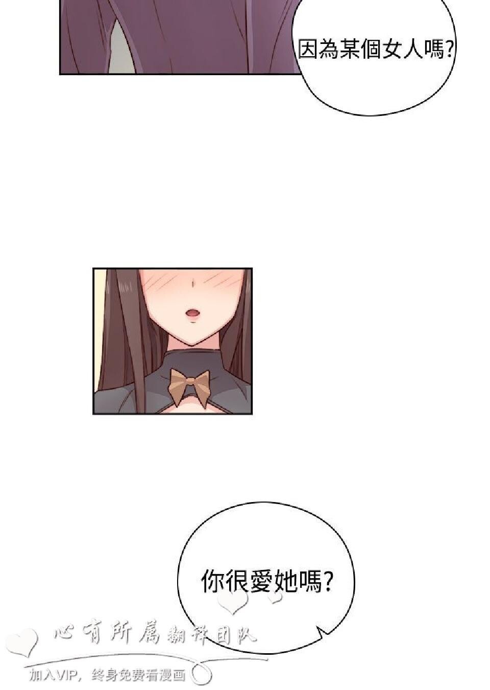 [韩漫]H校园第二季9-10[76p]第1页 作者:Publisher 帖子ID:168890 TAG:动漫图片,卡通漫畫,2048核基地