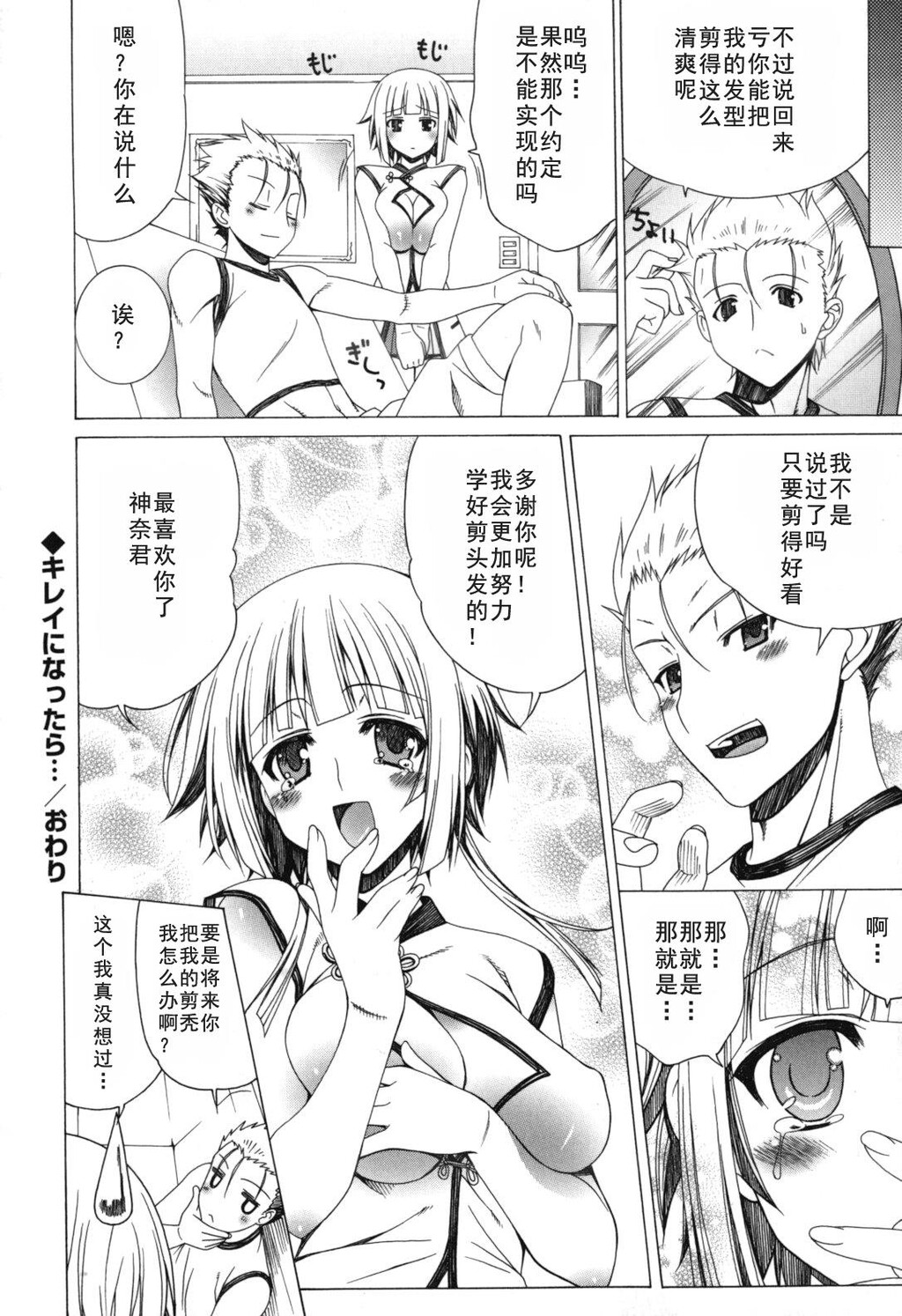 [单行本]よりどり!えろむすめ?上[97p]第1页 作者:Publisher 帖子ID:167628 TAG:动漫图片,卡通漫畫,2048核基地