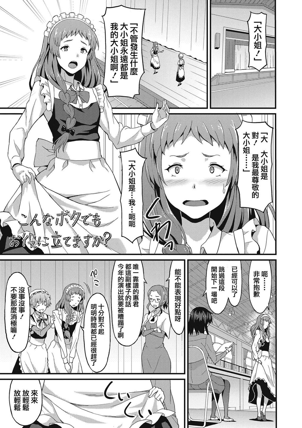 [单行本]ダメな贵方に恋してる下[92p]第0页 作者:Publisher 帖子ID:168579 TAG:动漫图片,卡通漫畫,2048核基地