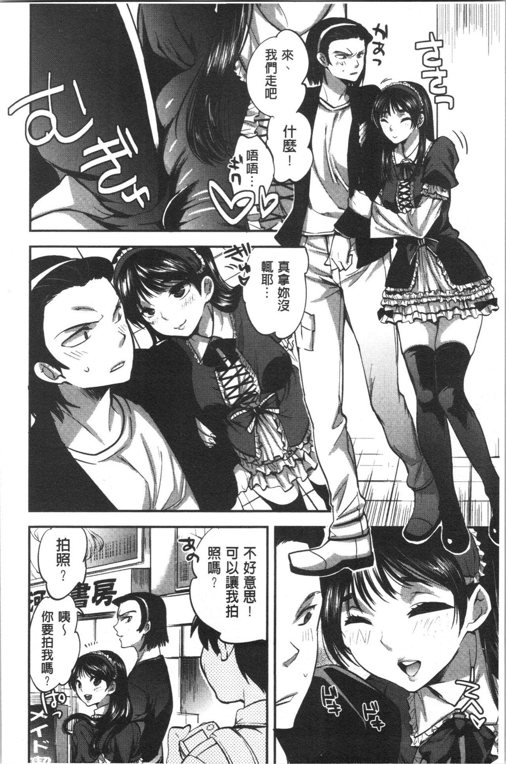 [单行本]彼女の异常な発情中[78p]第1页 作者:Publisher 帖子ID:167782 TAG:动漫图片,卡通漫畫,2048核基地