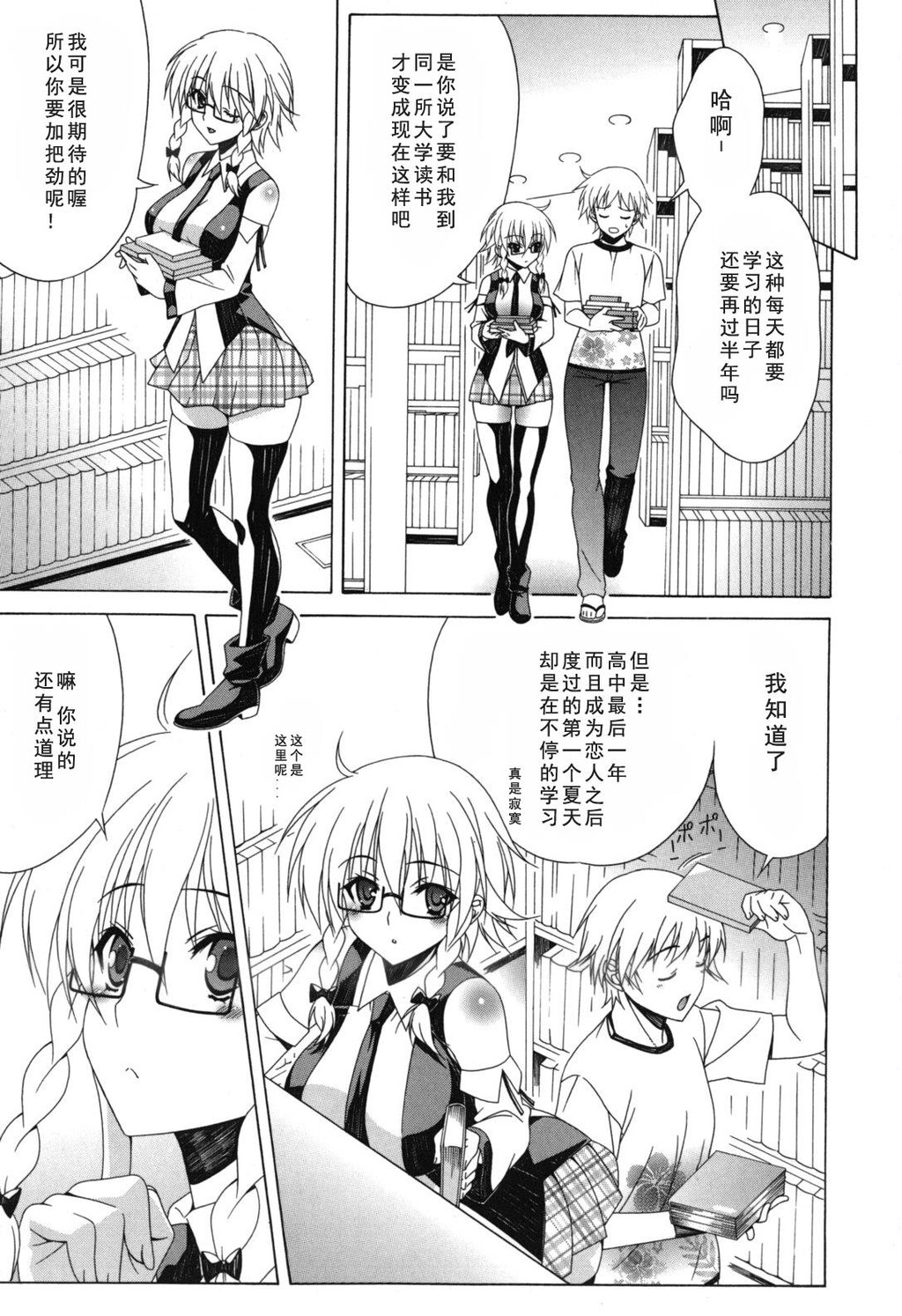 [单行本]よりどり!えろむすめ?下[103p]第1页 作者:Publisher 帖子ID:167629 TAG:动漫图片,卡通漫畫,2048核基地