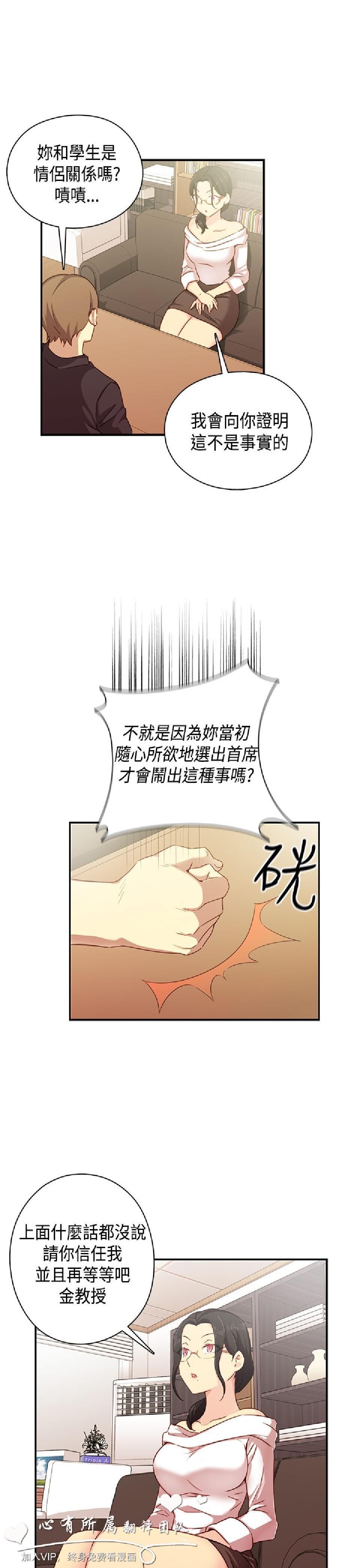 [韩漫]H校园33-34[80p]第0页 作者:Publisher 帖子ID:167779 TAG:动漫图片,卡通漫畫,2048核基地