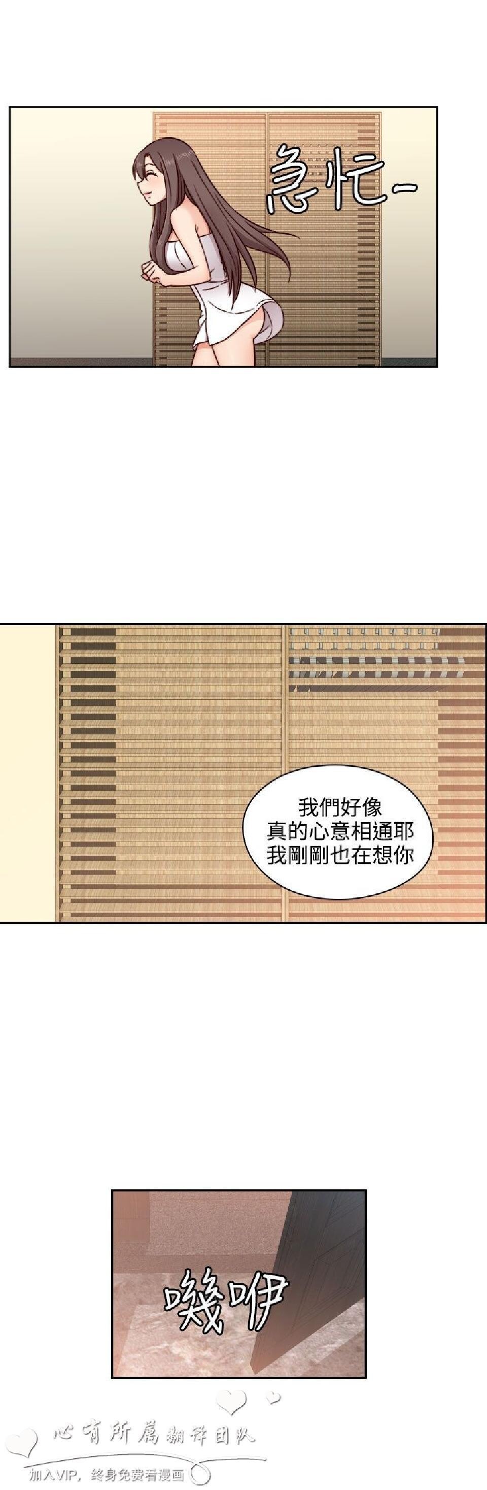 [韩漫]H校园第二季5-6[64p]第1页 作者:Publisher 帖子ID:168576 TAG:动漫图片,卡通漫畫,2048核基地