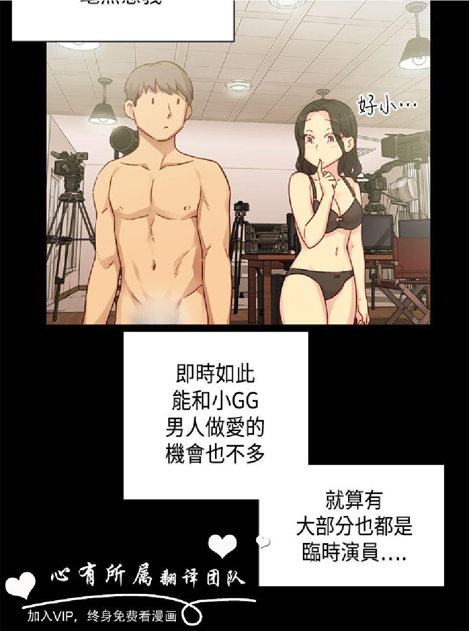 [韩漫]H校园29-30[78p]第1页 作者:Publisher 帖子ID:167626 TAG:动漫图片,卡通漫畫,2048核基地