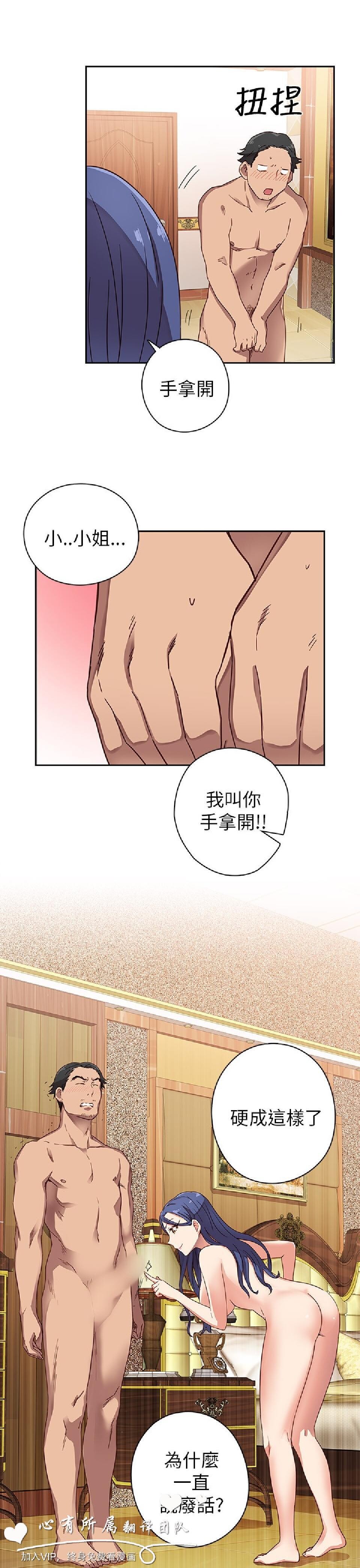 [韩漫]H校园9-10[68p]第1页 作者:Publisher 帖子ID:166557 TAG:动漫图片,卡通漫畫,2048核基地