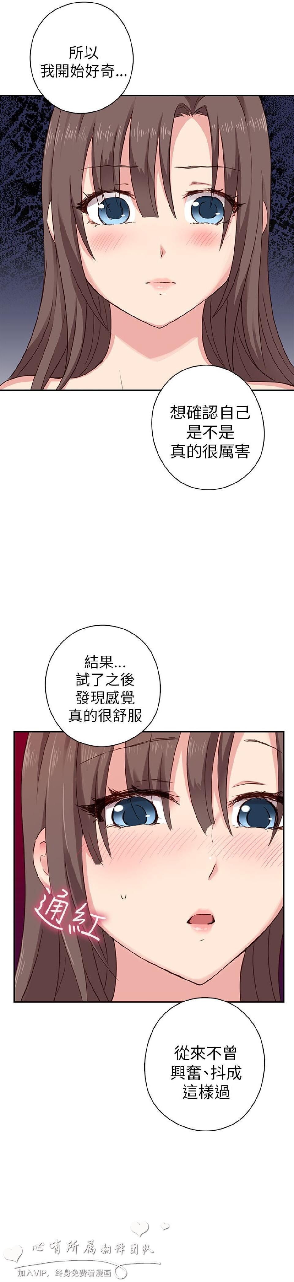 [韩漫]H校园19-20[99p]第1页 作者:Publisher 帖子ID:167032 TAG:动漫图片,卡通漫畫,2048核基地