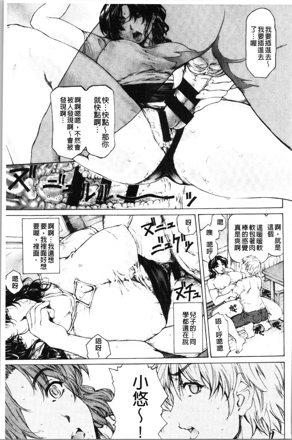 [单行本]9点直到5点为止的恋人2上[61p]第0页 作者:Publisher 帖子ID:167340 TAG:动漫图片,卡通漫畫,2048核基地