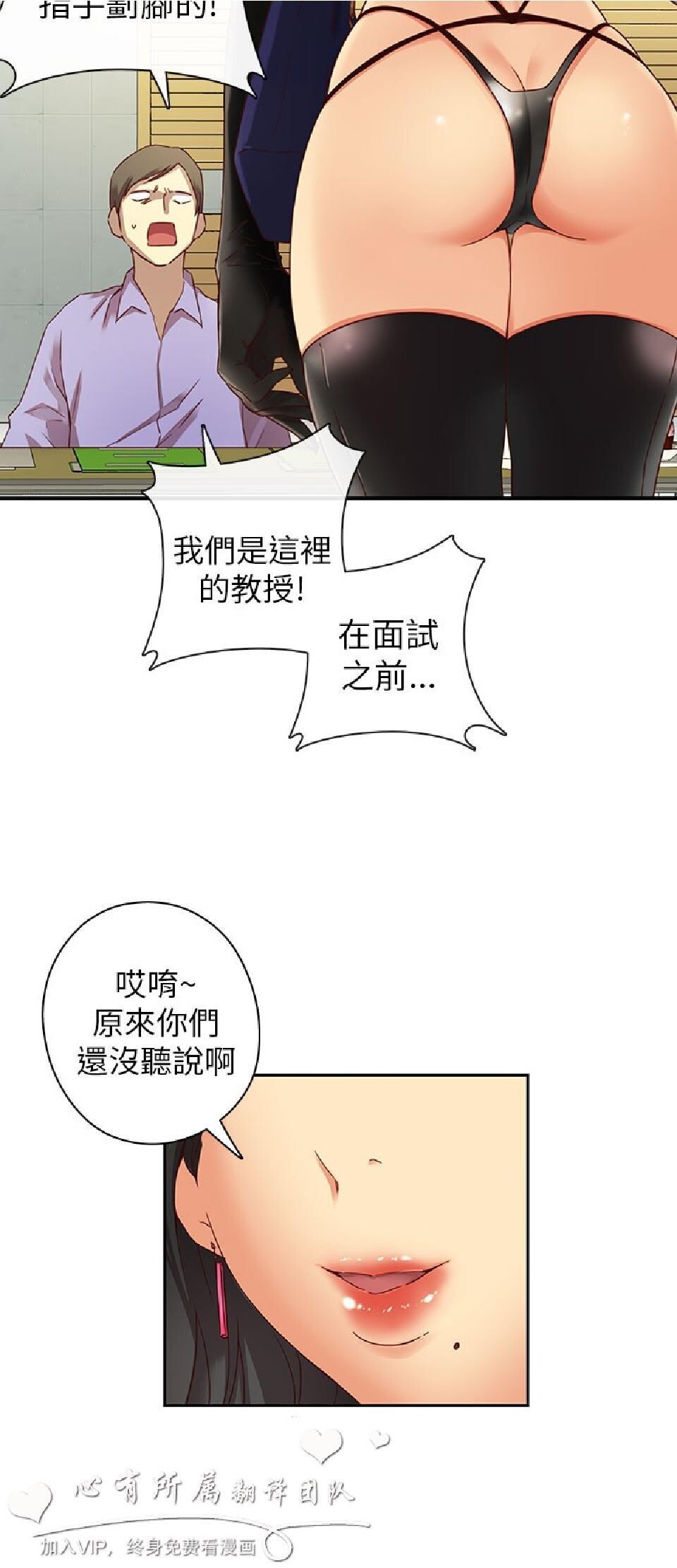 [韩漫]H校园3-4[74p]第0页 作者:Publisher 帖子ID:166245 TAG:动漫图片,卡通漫畫,2048核基地