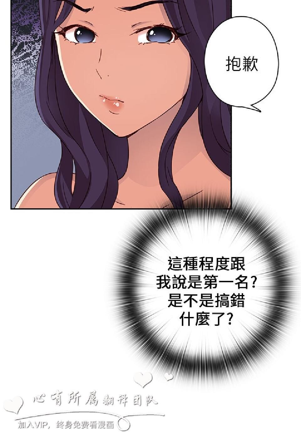 [韩漫]H校园11-12[79p]第0页 作者:Publisher 帖子ID:166558 TAG:动漫图片,卡通漫畫,2048核基地