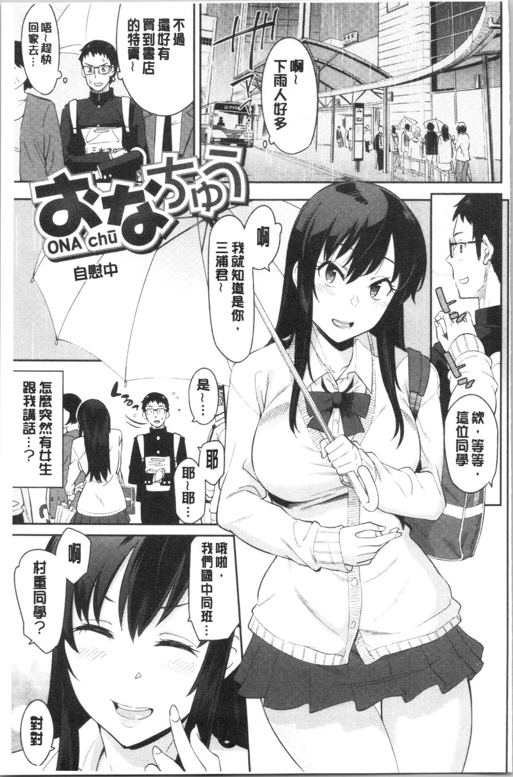 [单行本]诱惑勾引到你了吧下[76p]第1页 作者:Publisher 帖子ID:166711 TAG:动漫图片,卡通漫畫,2048核基地