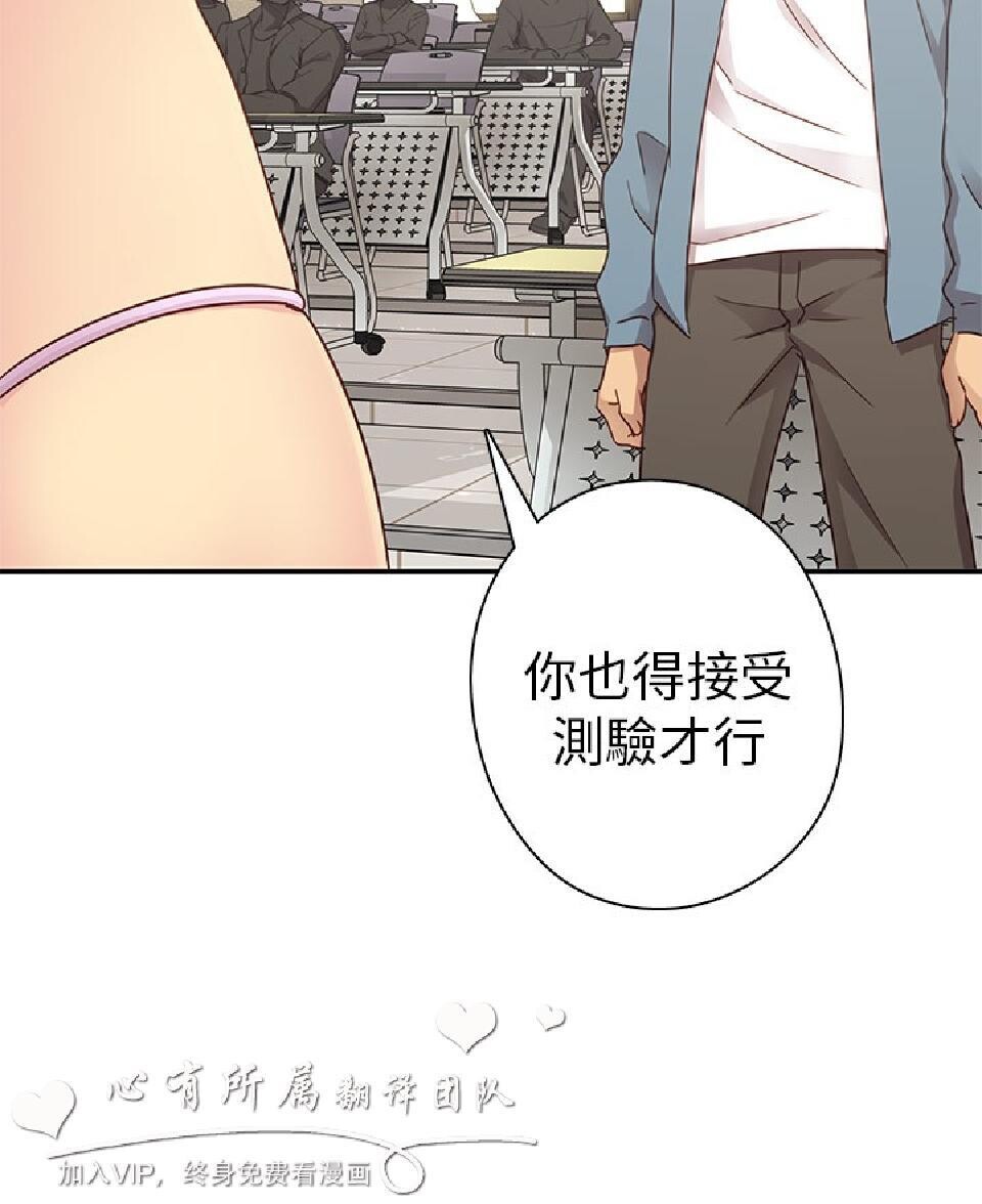 [韩漫]H校园23-24[91p]第1页 作者:Publisher 帖子ID:167339 TAG:动漫图片,卡通漫畫,2048核基地