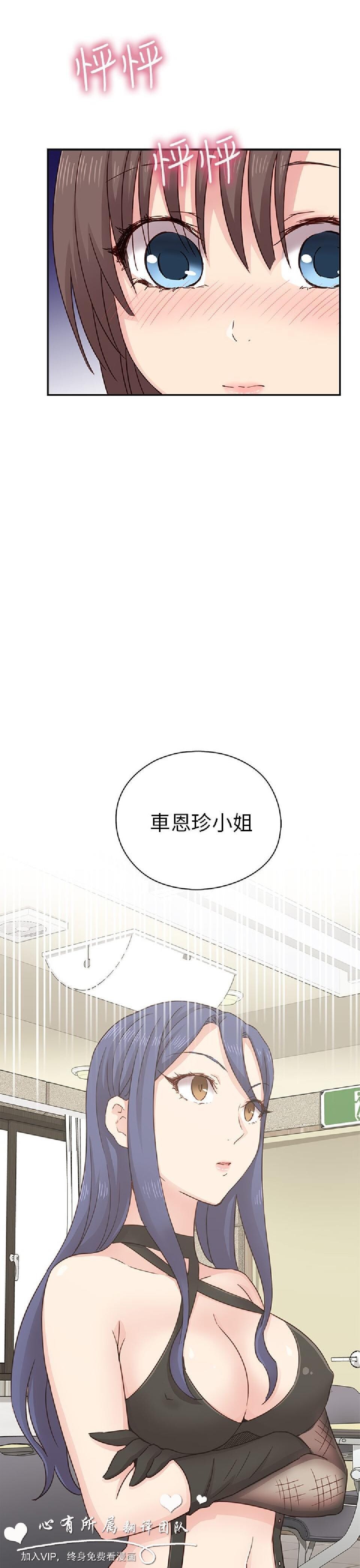 [韩漫]H校园23-24[91p]第1页 作者:Publisher 帖子ID:167339 TAG:动漫图片,卡通漫畫,2048核基地