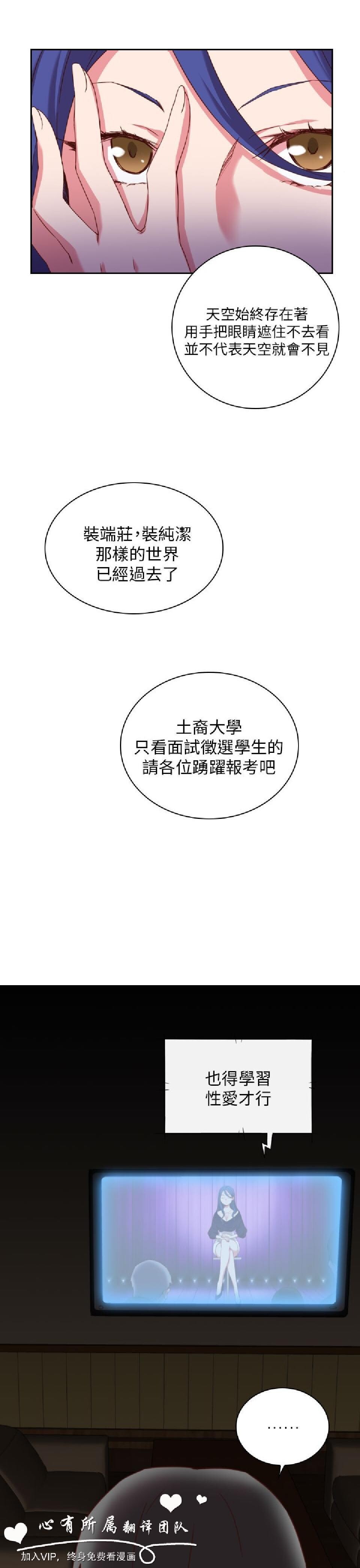 [韩漫]H校园0-2[88p]第0页 作者:Publisher 帖子ID:166244 TAG:动漫图片,卡通漫畫,2048核基地