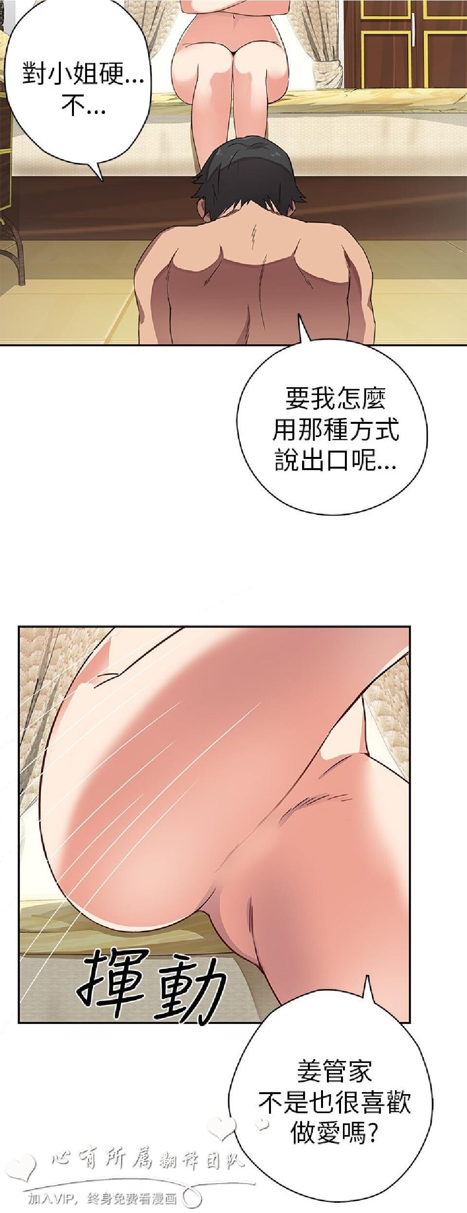 [韩漫]H校园9-10[68p]第1页 作者:Publisher 帖子ID:166557 TAG:动漫图片,卡通漫畫,2048核基地