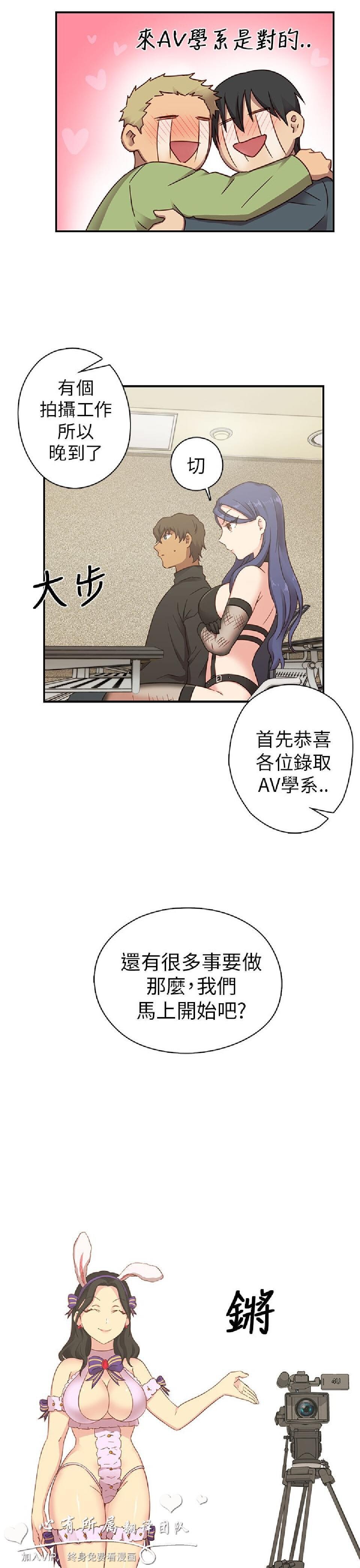 [韩漫]H校园23-24[91p]第0页 作者:Publisher 帖子ID:167339 TAG:动漫图片,卡通漫畫,2048核基地