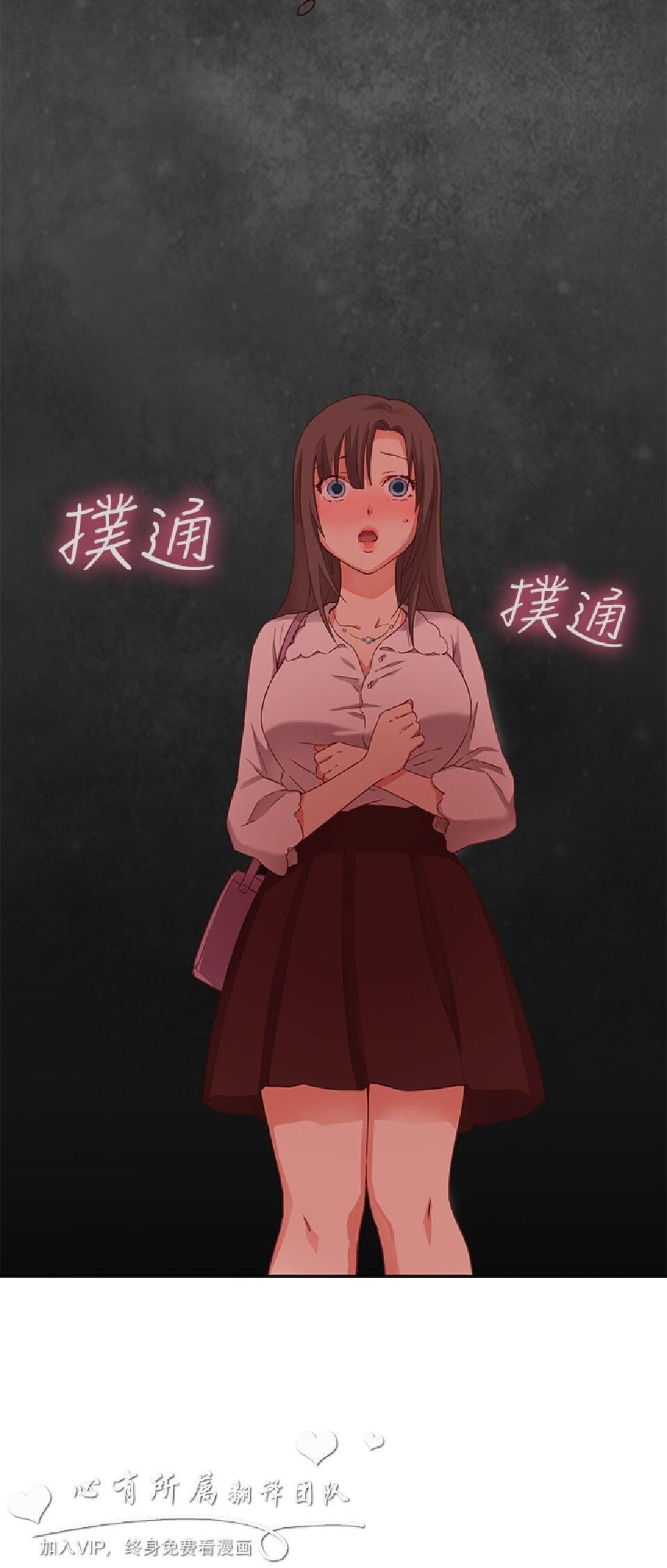 [韩漫]H校园3-4[74p]第0页 作者:Publisher 帖子ID:166245 TAG:动漫图片,卡通漫畫,2048核基地