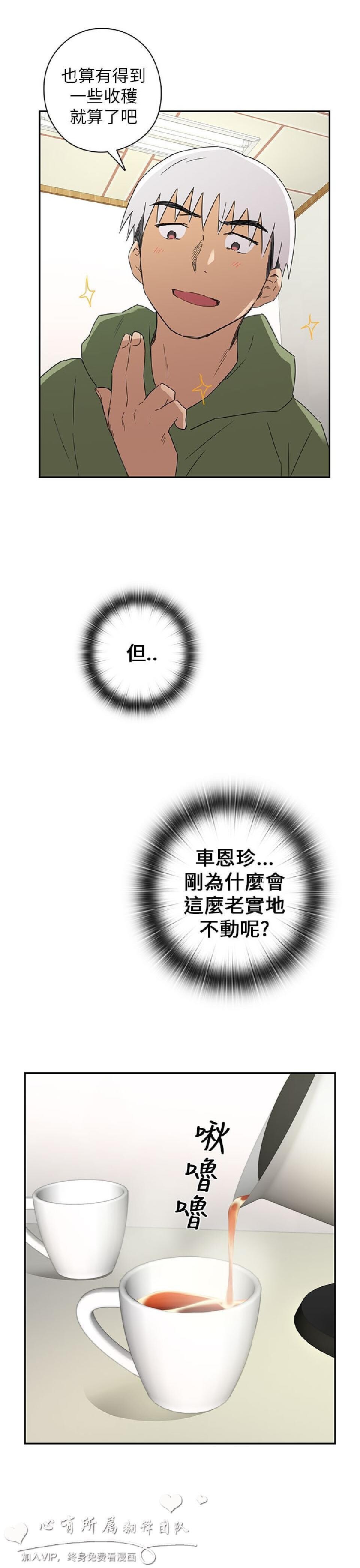 [韩漫]H校园7-8[85p]第0页 作者:Publisher 帖子ID:166399 TAG:动漫图片,卡通漫畫,2048核基地