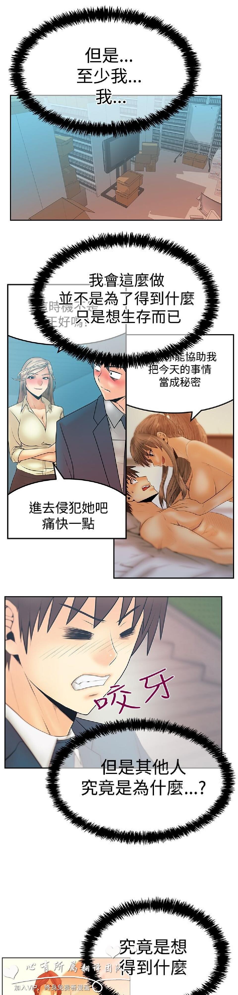 [韩漫]白领丽人第3季21-23[75p]第0页 作者:Publisher 帖子ID:165770 TAG:动漫图片,卡通漫畫,2048核基地