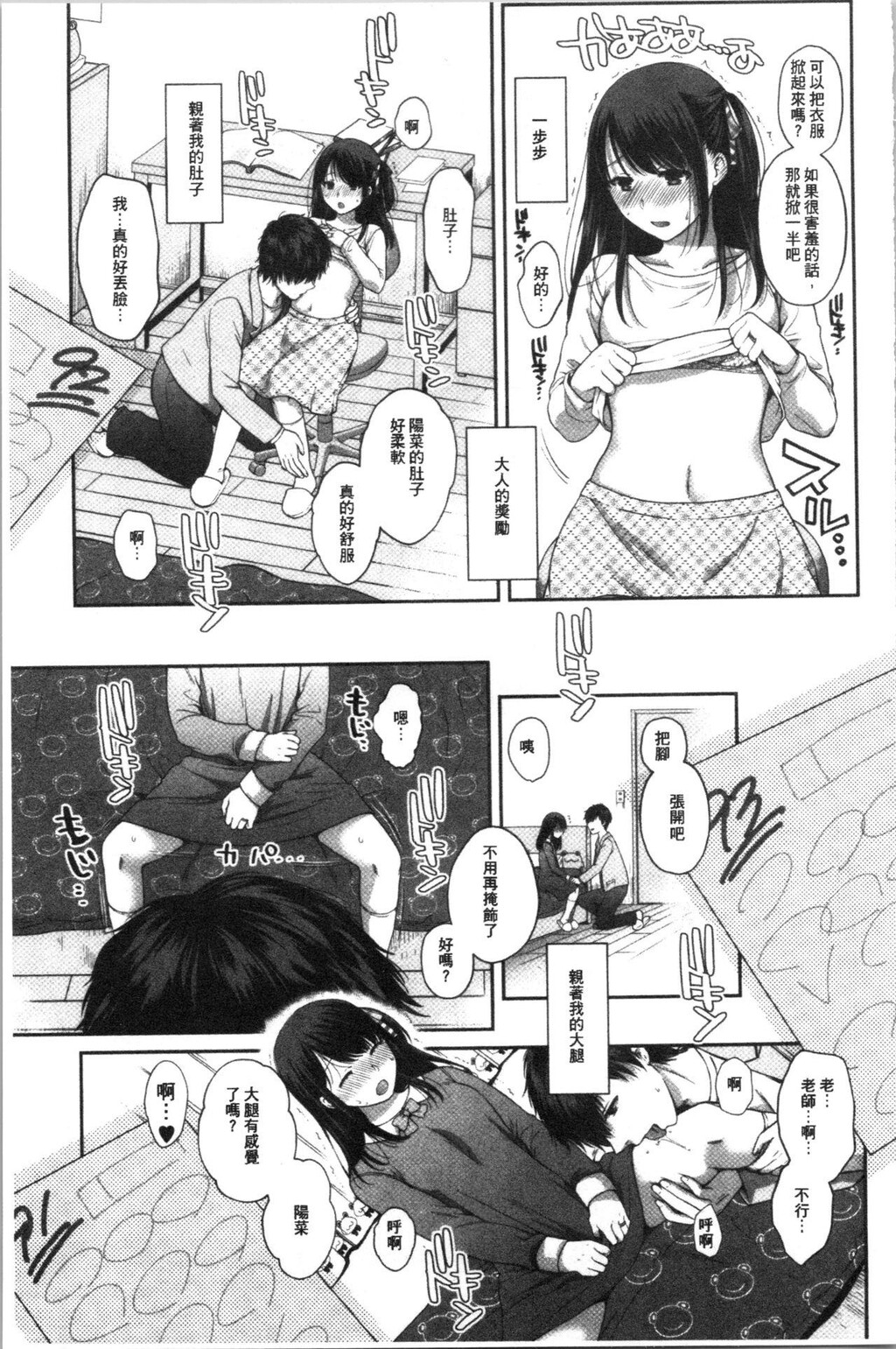 [单行本]伪物家族因义父而堕落的姊妹中[64p]第1页 作者:Publisher 帖子ID:165932 TAG:动漫图片,卡通漫畫,2048核基地