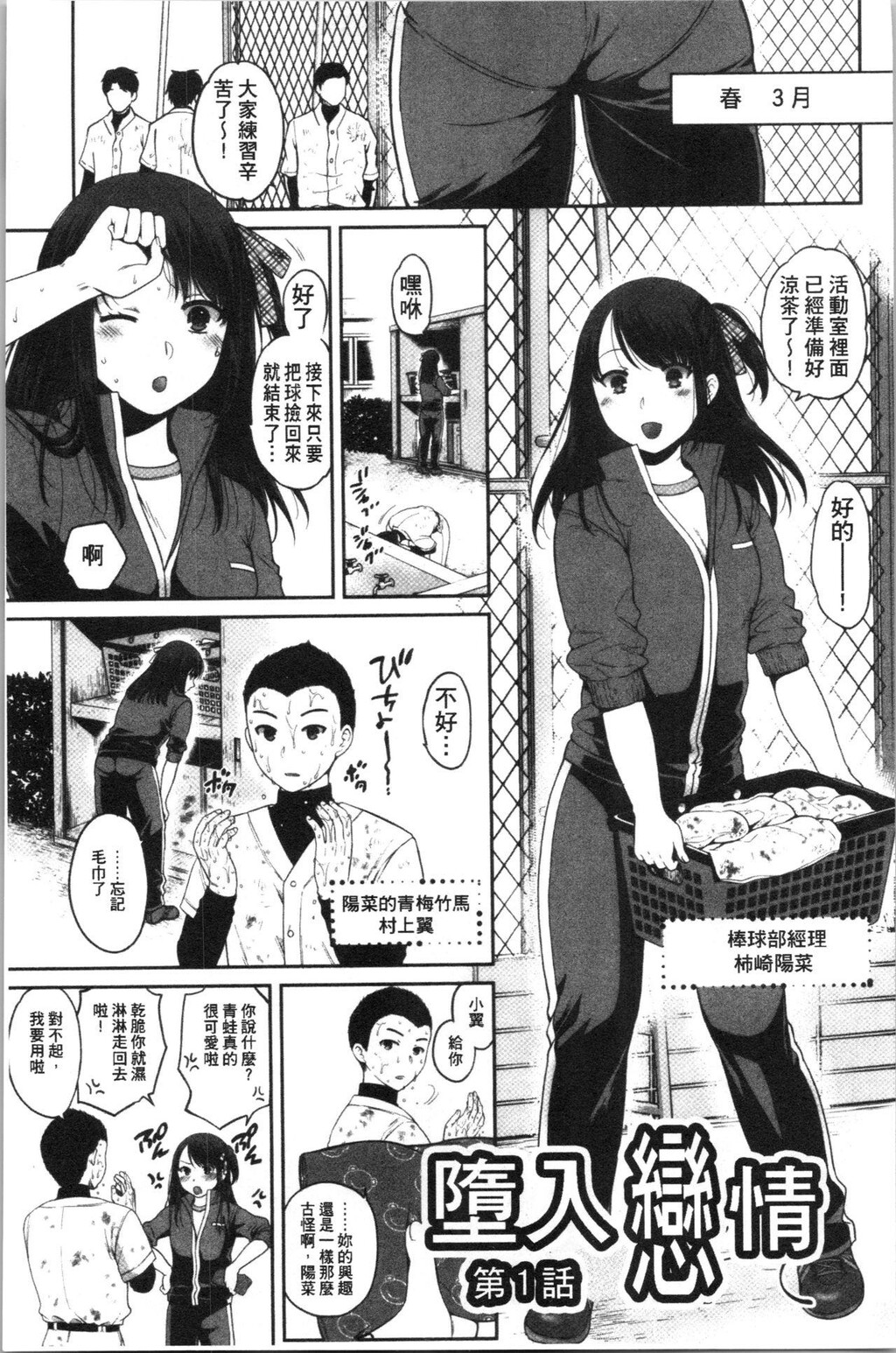 [单行本]伪物家族因义父而堕落的姊妹中[64p]第1页 作者:Publisher 帖子ID:165932 TAG:动漫图片,卡通漫畫,2048核基地