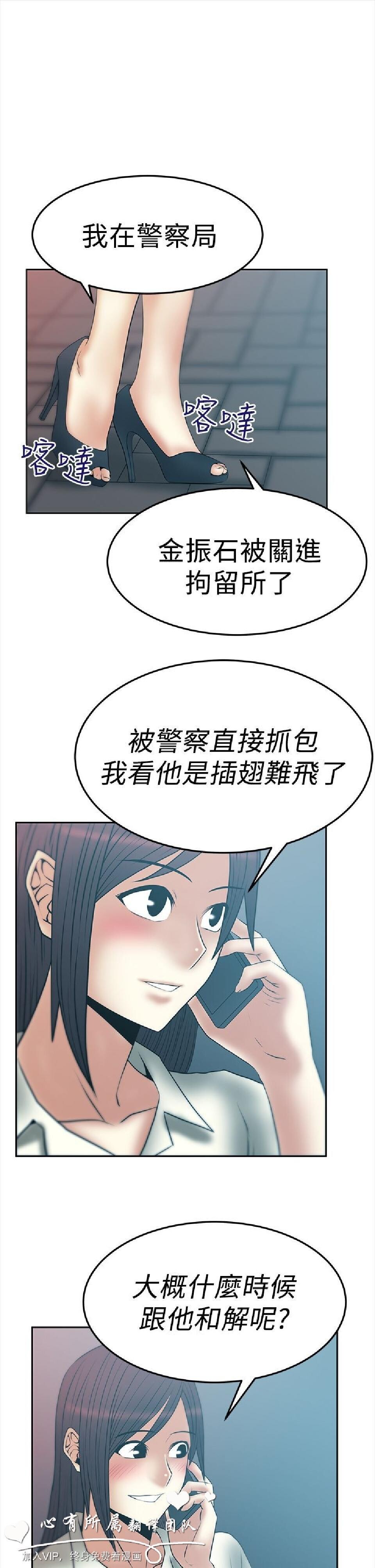 [韩漫]白领丽人第二季19-20[49p]第1页 作者:Publisher 帖子ID:165769 TAG:动漫图片,卡通漫畫,2048核基地