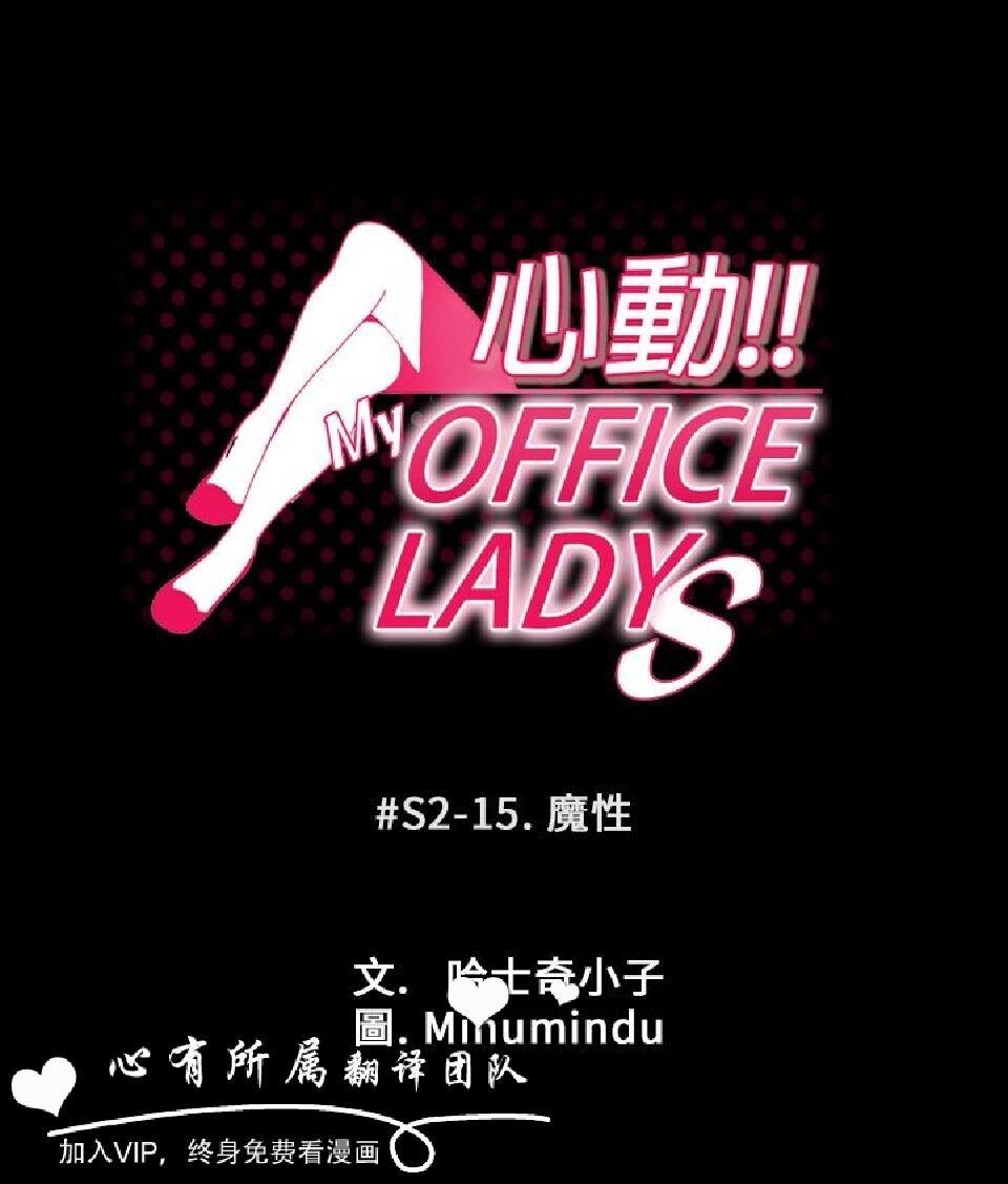 [韩漫]白领丽人第二季13-15[66p]第0页 作者:Publisher 帖子ID:165611 TAG:动漫图片,卡通漫畫,2048核基地