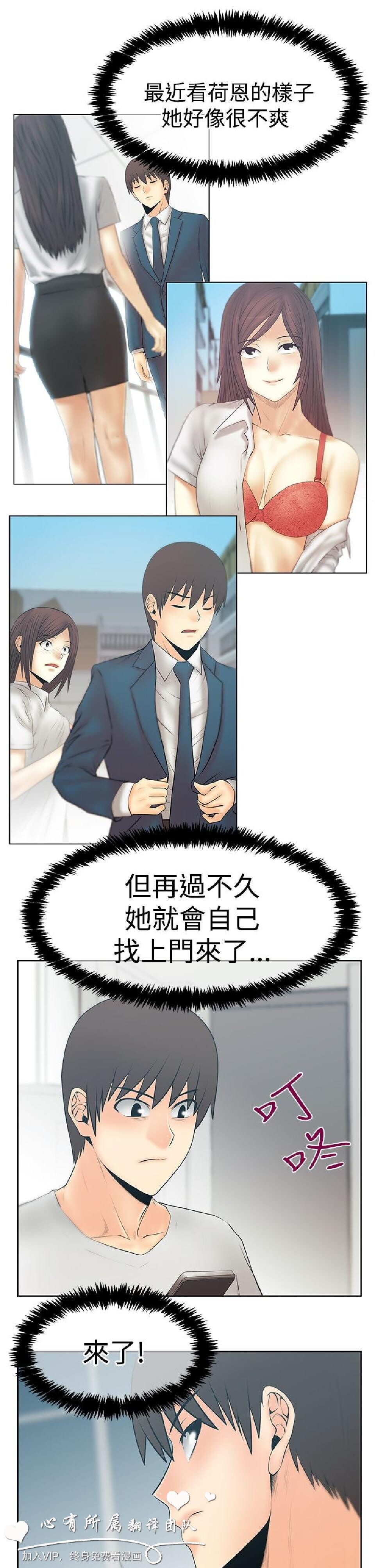 [韩漫]白领丽人第3季24-26[75p]第0页 作者:Publisher 帖子ID:165929 TAG:动漫图片,卡通漫畫,2048核基地