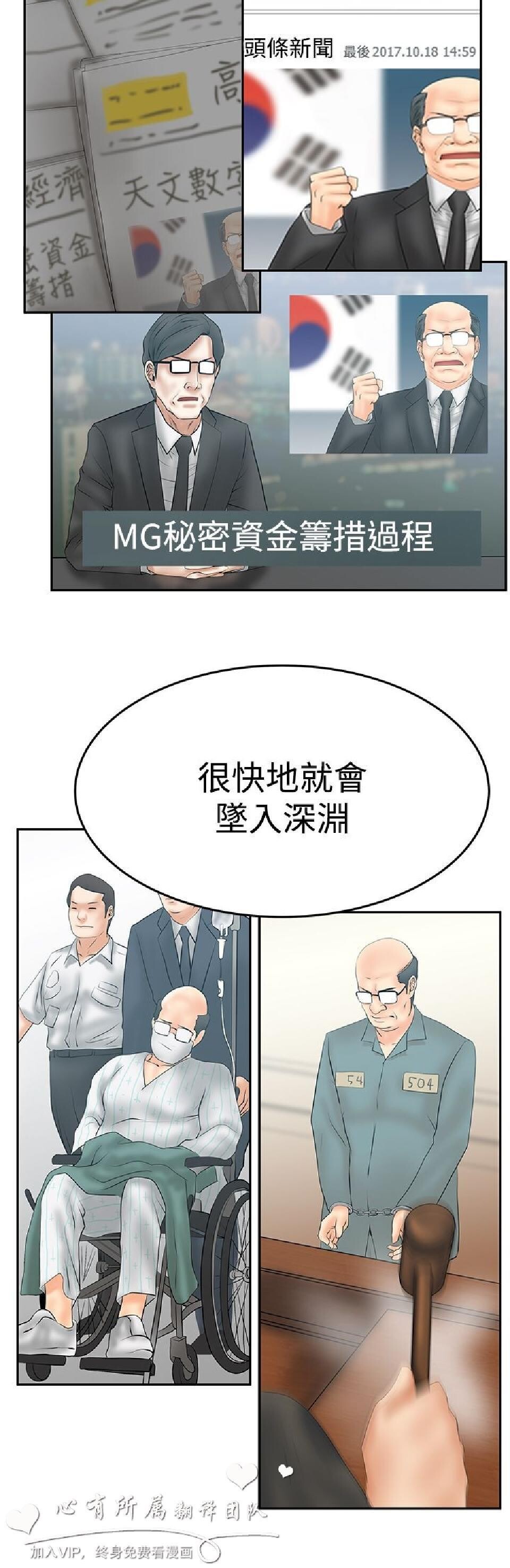 [韩漫]白领丽人第3季27-29[80p]第0页 作者:Publisher 帖子ID:165930 TAG:动漫图片,卡通漫畫,2048核基地