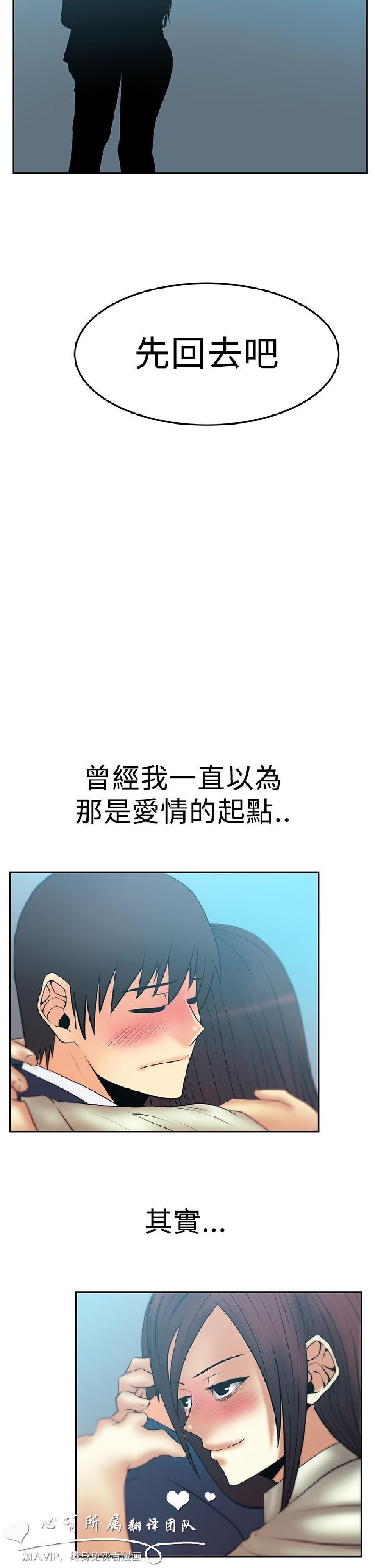 [韩漫]白领丽人第二季19-20[49p]第0页 作者:Publisher 帖子ID:165769 TAG:动漫图片,卡通漫畫,2048核基地