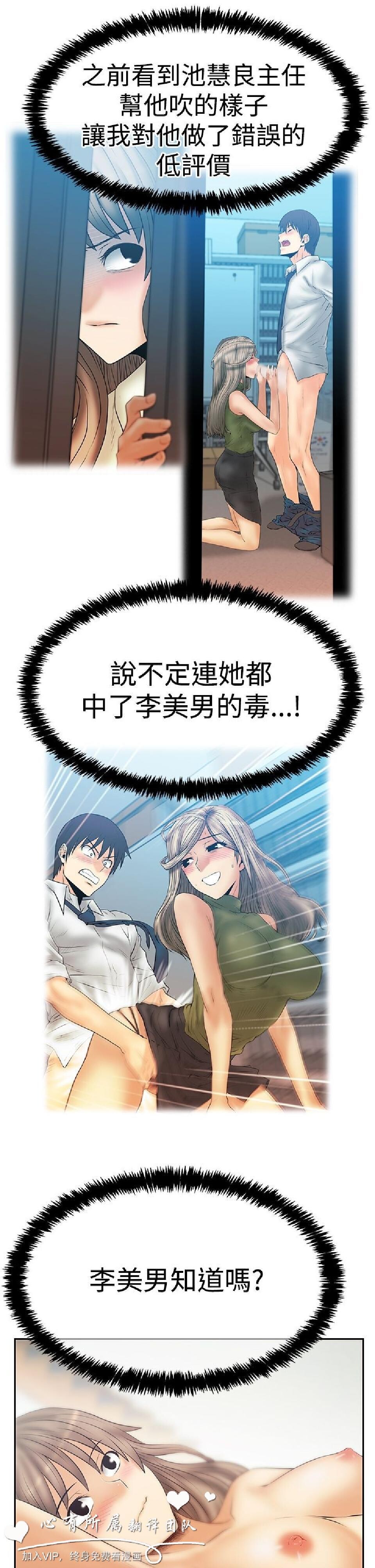 [韩漫]白领丽人第3季24-26[75p]第1页 作者:Publisher 帖子ID:165929 TAG:动漫图片,卡通漫畫,2048核基地