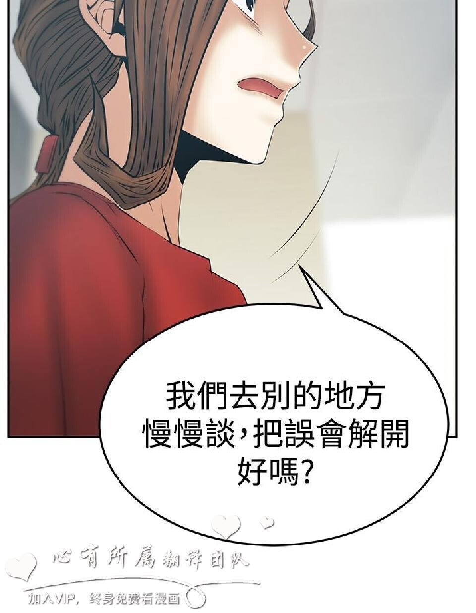 [韩漫]白领丽人第3季33-35[77p][完结]第1页 作者:Publisher 帖子ID:166238 TAG:动漫图片,卡通漫畫,2048核基地