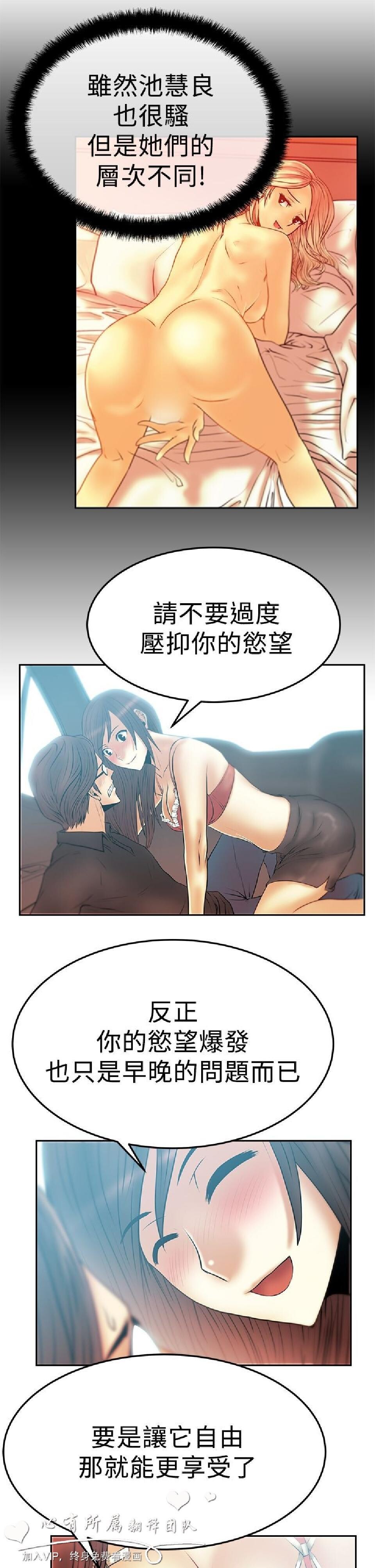 [韩漫]白领丽人第二季13-15[66p]第1页 作者:Publisher 帖子ID:165611 TAG:动漫图片,卡通漫畫,2048核基地