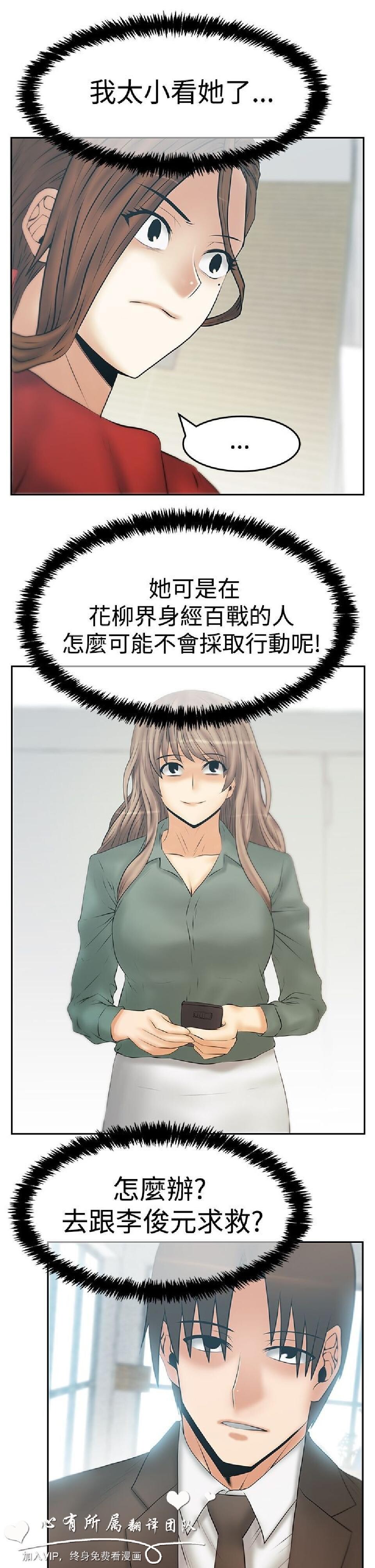 [韩漫]白领丽人第3季33-35[77p][完结]第0页 作者:Publisher 帖子ID:166238 TAG:动漫图片,卡通漫畫,2048核基地